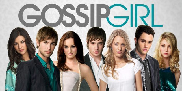 15 сериалов, которые помогут выучить английский. Сплетница
