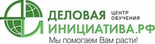 Центр обучения Деловая инициатива